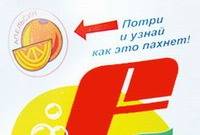Ароматы на этикетках