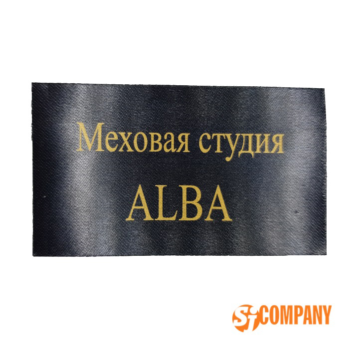Нашивка, бежевого цвета с логотипом компании
