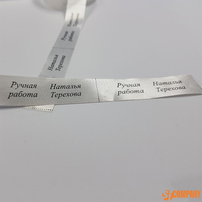 Атласная лента с печатью