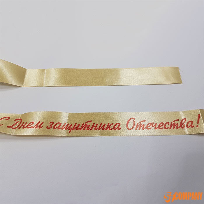 Текстильные ленты