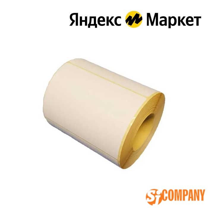 Самоклеящиеся этикетки для Яндекс Маркет 100x150 мм
