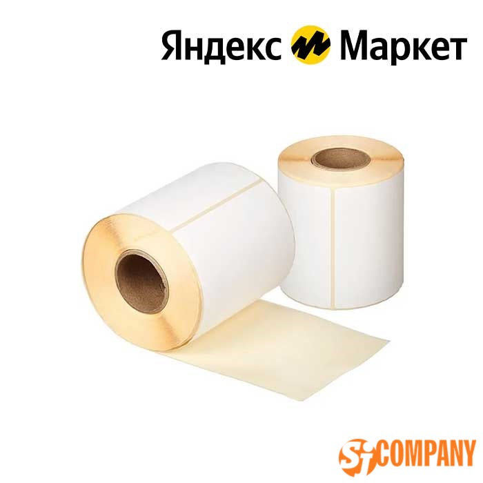 Самоклеящиеся этикетки для Яндекс.Маркет (Yandex.market)