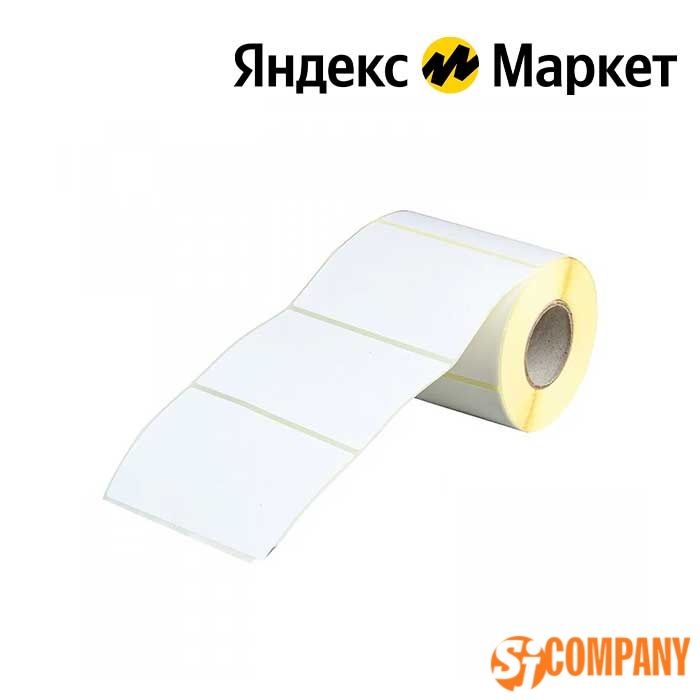 Самоклеящиеся этикетки для Яндекс.Маркет