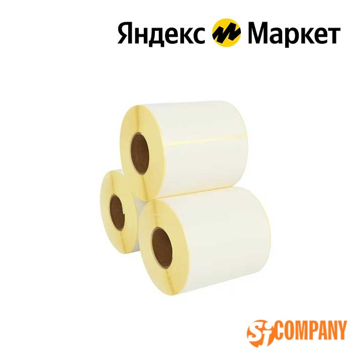 Этикетки самоклеящиеся для Яндекс.Маркет купить