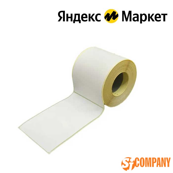 Самоклеящиеся этикетки для Яндекс Маркет 105х108 мм
